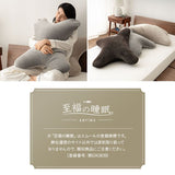 至福の睡眠 マシュマロ 抱きしめピロー 抱き枕 クッション ビーズ ゆったり リラックス セルフケア フットケア ボディピロー 足枕 あしまくら フットピロー 腰当て 背当て 母の日 父の日 敬老の日 ギフト プレゼント 実用的