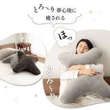 至福の睡眠 マシュマロ 抱きしめピロー 抱き枕 クッション ビーズ ゆったり リラックス セルフケア フットケア ボディピロー 足枕 あしまくら フットピロー 腰当て 背当て 母の日 父の日 敬老の日 ギフト プレゼント 実用的