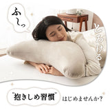 至福の睡眠 マシュマロ 抱きしめピロー 抱き枕 クッション ビーズ ゆったり リラックス セルフケア フットケア ボディピロー 足枕 あしまくら フットピロー 腰当て 背当て 母の日 父の日 敬老の日 ギフト プレゼント 実用的