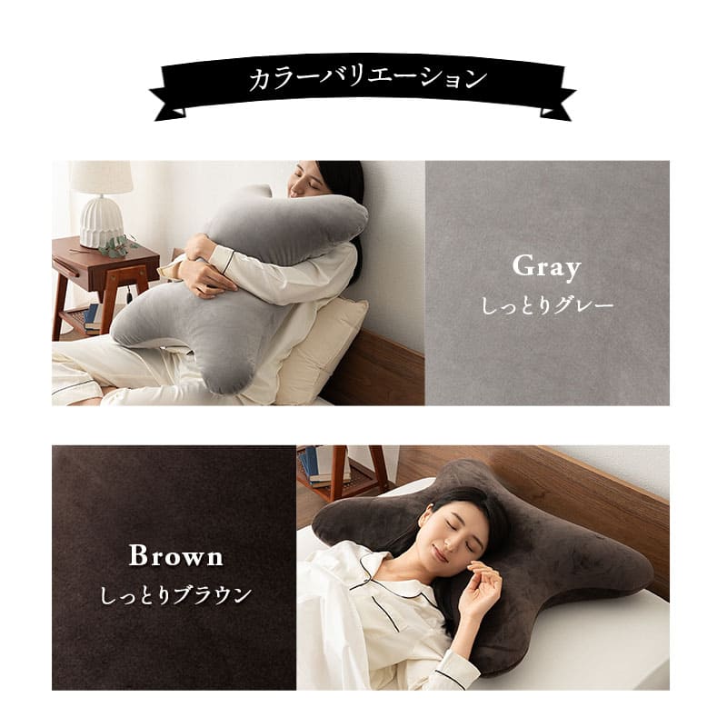 至福の睡眠 マシュマロ 抱きしめピロー 抱き枕 クッション ビーズ ゆったり リラックス セルフケア フットケア ボディピロー 足枕 あしまくら フットピロー 腰当て 背当て 母の日 父の日 敬老の日 ギフト プレゼント 実用的