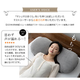 マシュマロ フィットピロー 枕カバー付き 高さ調整可能　もちもち触感 仰向け寝 大きめまくら