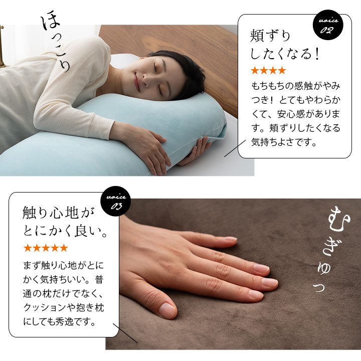 至福の睡眠】 マシュマロ フィットピロー 枕カバー付き 高さ調整可能