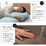 マシュマロ フィットピロー 枕カバー付き 高さ調整可能　もちもち触感 仰向け寝 大きめまくら