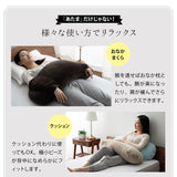 マシュマロ フィットピロー 枕カバー付き 高さ調整可能　もちもち触感 仰向け寝 大きめまくら