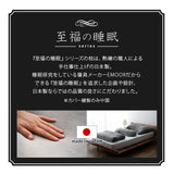 マシュマロ フィットピロー 枕カバー付き 高さ調整可能　もちもち触感 仰向け寝 大きめまくら