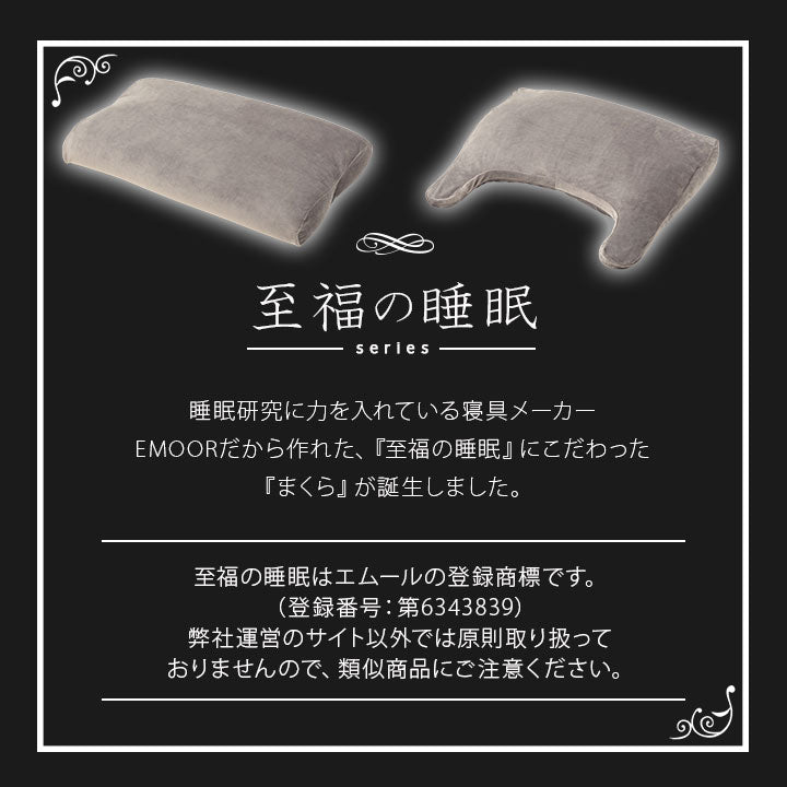 マシュマロ アッパーピロー 枕 ギフト プレゼント 実用的 ビーズ 体圧分散 上半身まくら ワイド ゆったり リラックス 人気