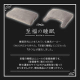 マシュマロ アッパーピロー 枕 ギフト プレゼント 実用的 ビーズ 体圧分散 上半身まくら ワイド ゆったり リラックス 人気