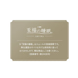 マシュマロ アッパーピロー 枕 ビーズ ゆったり リラックス ボディピロー 快眠枕 安眠枕 傾斜枕 アームレスト 大きい 敬老の日 母の日 父の日 ギフト プレゼント 実用的