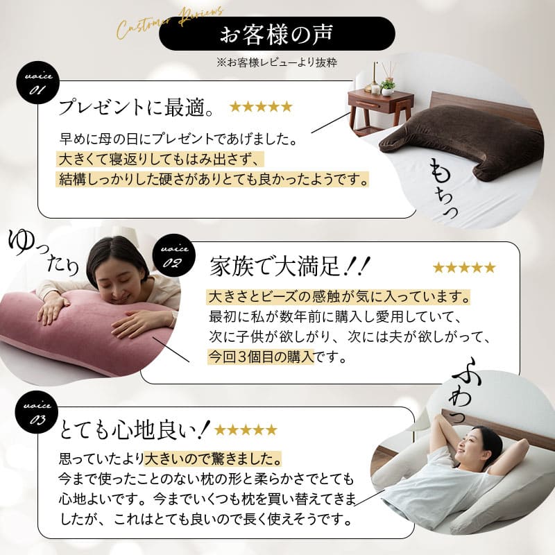 マシュマロ アッパーピロー 枕 ビーズ ゆったり リラックス ボディピロー 快眠枕 安眠枕 傾斜枕 アームレスト 大きい 敬老の日 母の日 父の日 ギフト プレゼント 実用的