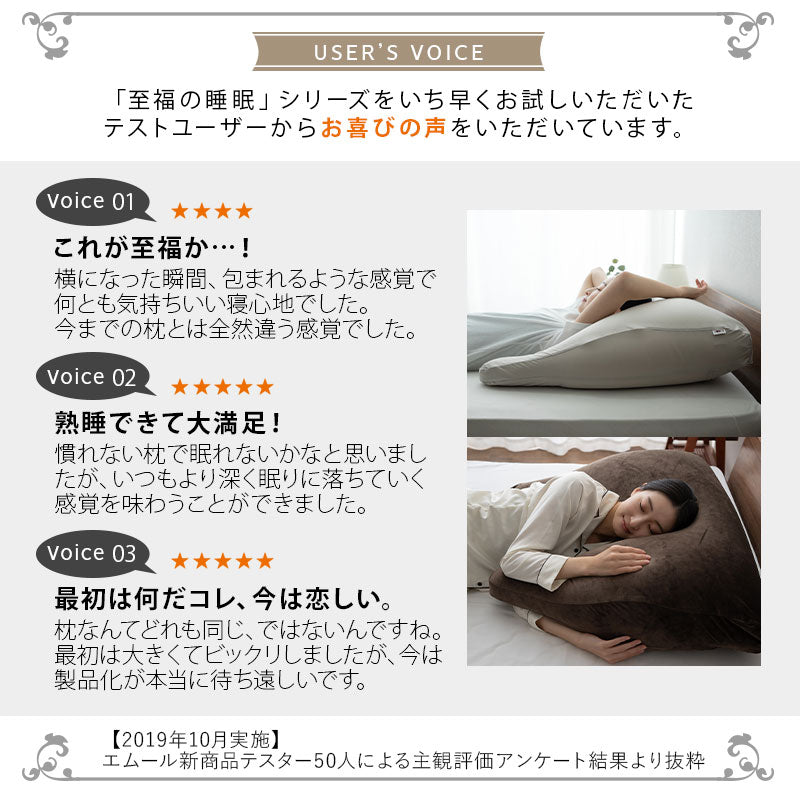 マシュマロ アッパーピロー 枕 ギフト プレゼント 実用的 ビーズ 体圧分散 上半身まくら ワイド ゆったり リラックス 人気