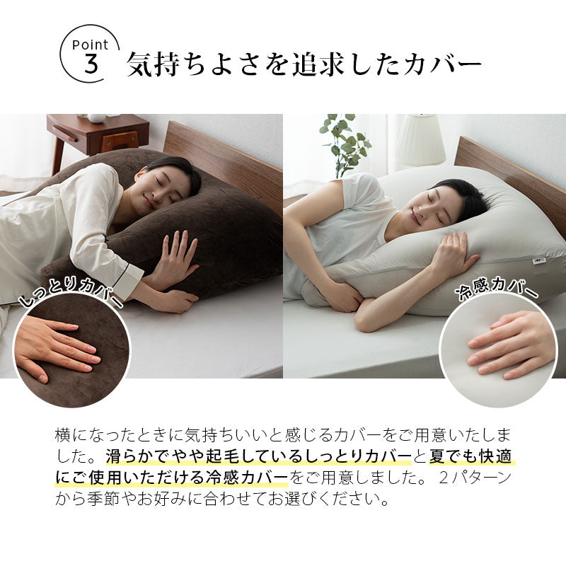 マシュマロ アッパーピロー 枕 ギフト プレゼント 実用的 ビーズ 体圧分散 上半身まくら ワイド ゆったり リラックス 人気