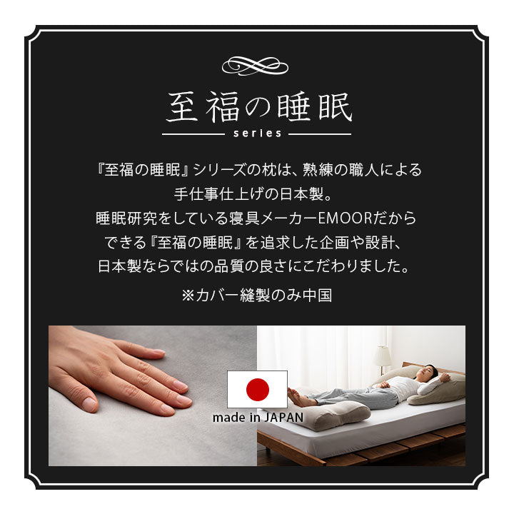 マシュマロ アッパーピロー 枕 ギフト プレゼント 実用的 ビーズ 体圧分散 上半身まくら ワイド ゆったり リラックス 人気