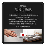 マシュマロ アッパーピロー 枕 ギフト プレゼント 実用的 ビーズ 体圧分散 上半身まくら ワイド ゆったり リラックス 人気