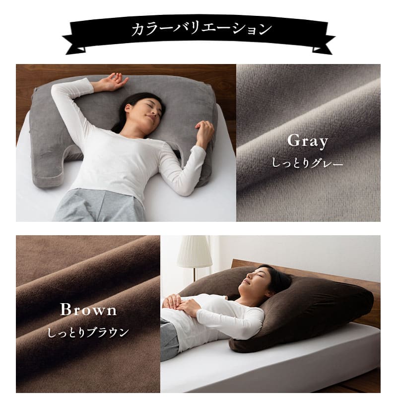 マシュマロ アッパーピロー 枕 ビーズ ゆったり リラックス ボディピロー 快眠枕 安眠枕 傾斜枕 アームレスト 大きい 敬老の日 母の日 父の日 ギフト プレゼント 実用的