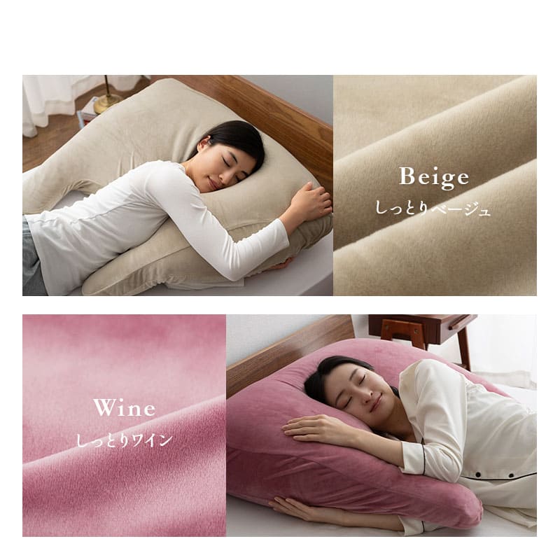 至福の睡眠】 アッパーピロー ギフト プレゼント 実用的 ボディピロー