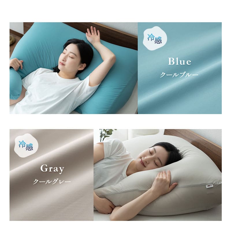 枕　エムール　ボディアッパーピロー 至福の睡眠】 アッパーピロー ギフト プレゼント 実用的 ボディピロー