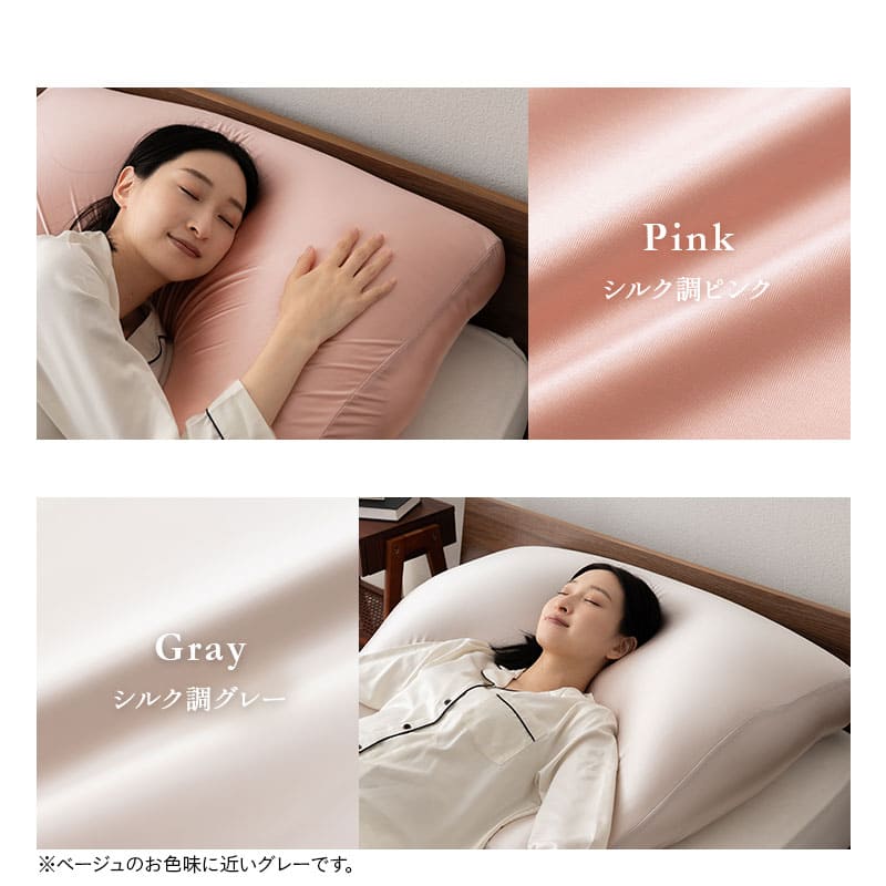 至福の睡眠】 アッパーピロー ギフト プレゼント 実用的 ボディピロー