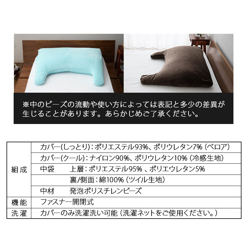 マシュマロ アッパーピロー 枕 ギフト プレゼント 実用的 ビーズ 体圧分散 上半身まくら ワイド ゆったり リラックス 人気
