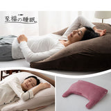 マシュマロ アッパーピロー 枕 ビーズ ゆったり リラックス ボディピロー 快眠枕 安眠枕 傾斜枕 アームレスト 大きい 敬老の日 母の日 父の日 ギフト プレゼント 実用的