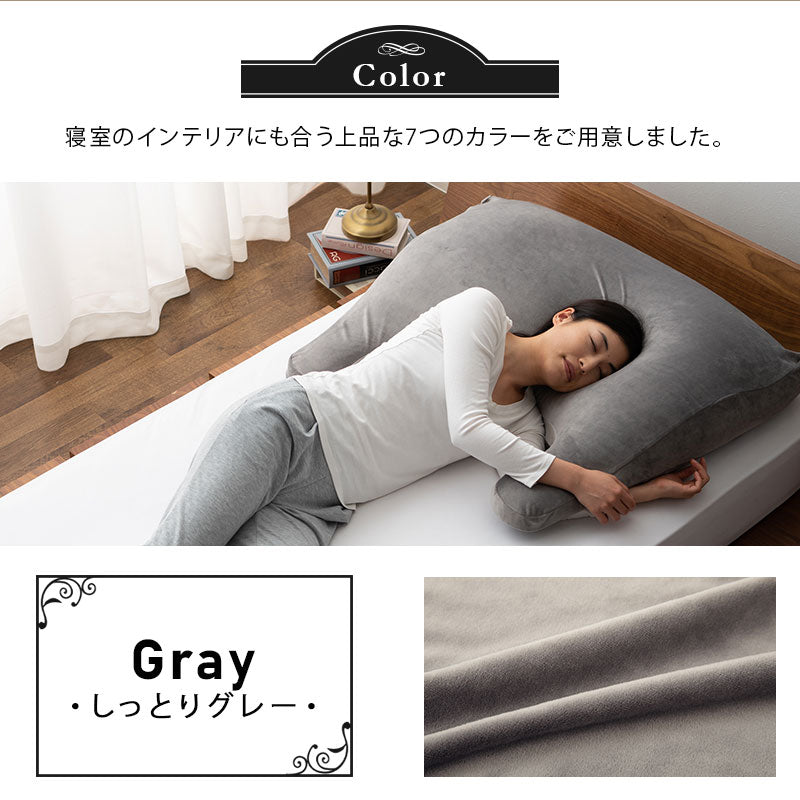 マシュマロ アッパーピロー 専用カバー 洗い替え用