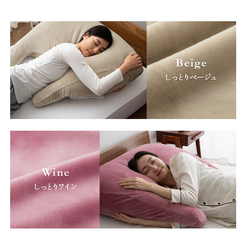 ボディピロー 専用カバー マシュマロ アッパーピロー 上半身 ハーフボディ 快眠枕 安眠枕 傾斜枕 アームレスト 大きい 洗い替え用カバー