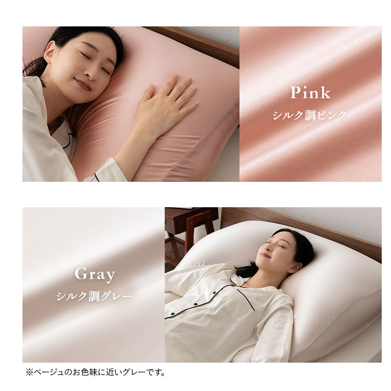 至福の睡眠】 マシュマロ アッパーピロー ボディピロー 専用カバー