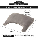 マシュマロ アッパーピロー 専用カバー 洗い替え用