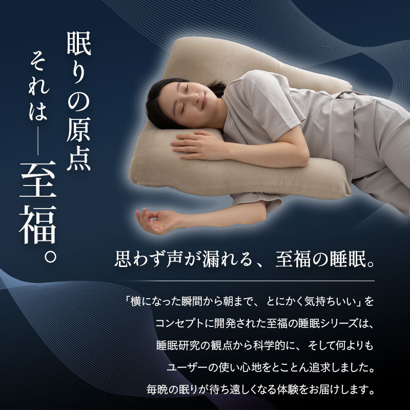 マシュマロ 横向き寝抱き枕 ビーズ ゆったり リラックス 横向き寝枕 横寝枕 抱きまくら クッション 敬老の日 母の日 父の日 ギフト プレゼント 実用的