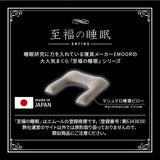 マシュマロ横寝ピロー 枕カバー付き 横向き寝 抱きまくらにもなる 人気ギフト