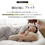 マシュマロ 横向き寝抱き枕 ビーズ ゆったり リラックス 横向き寝枕 横寝枕 抱きまくら クッション 敬老の日 母の日 父の日 ギフト プレゼント 実用的