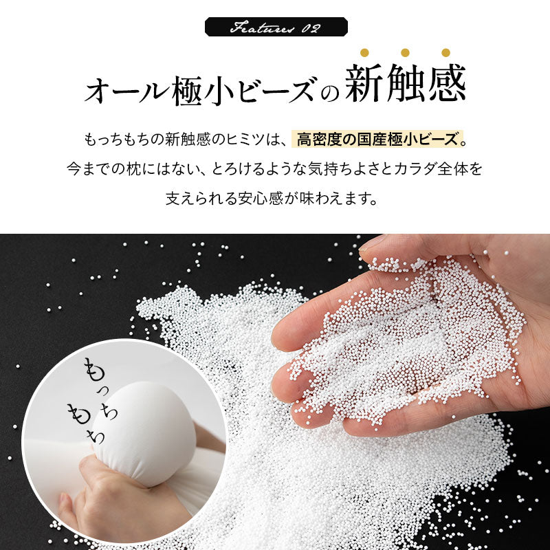マシュマロ 横向き寝抱き枕 ビーズ ゆったり リラックス 横向き寝枕 横寝枕 抱きまくら クッション 敬老の日 母の日 父の日 ギフト プレゼント 実用的
