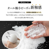 マシュマロ 横向き寝抱き枕 ビーズ ゆったり リラックス 横向き寝枕 横寝枕 抱きまくら クッション 敬老の日 母の日 父の日 ギフト プレゼント 実用的