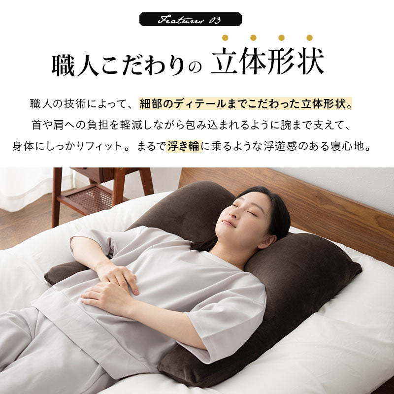 マシュマロ 横向き寝抱き枕 ビーズ ゆったり リラックス 横向き寝枕 横寝枕 抱きまくら クッション 敬老の日 母の日 父の日 ギフト プレゼント 実用的