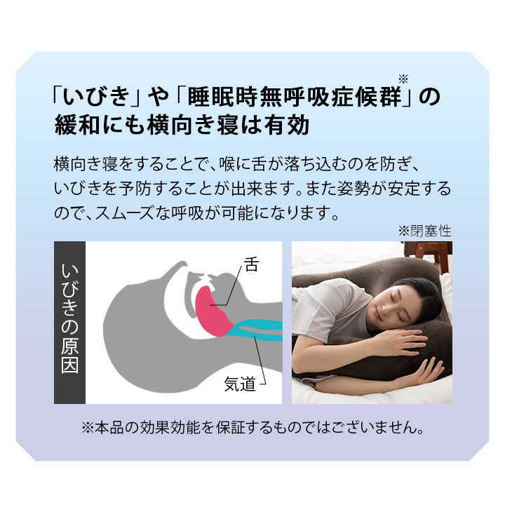 マシュマロ横寝ピロー 枕カバー付き 横向き寝 抱きまくらにもなる 人気ギフト