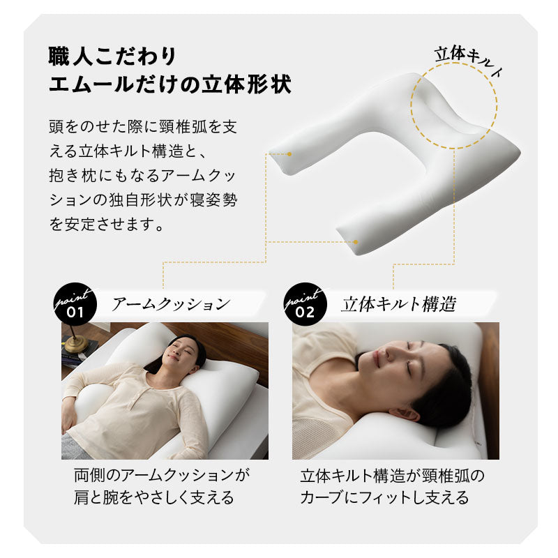 マシュマロ 横向き寝抱き枕 ビーズ ゆったり リラックス 横向き寝枕 横寝枕 抱きまくら クッション 敬老の日 母の日 父の日 ギフト プレゼント 実用的