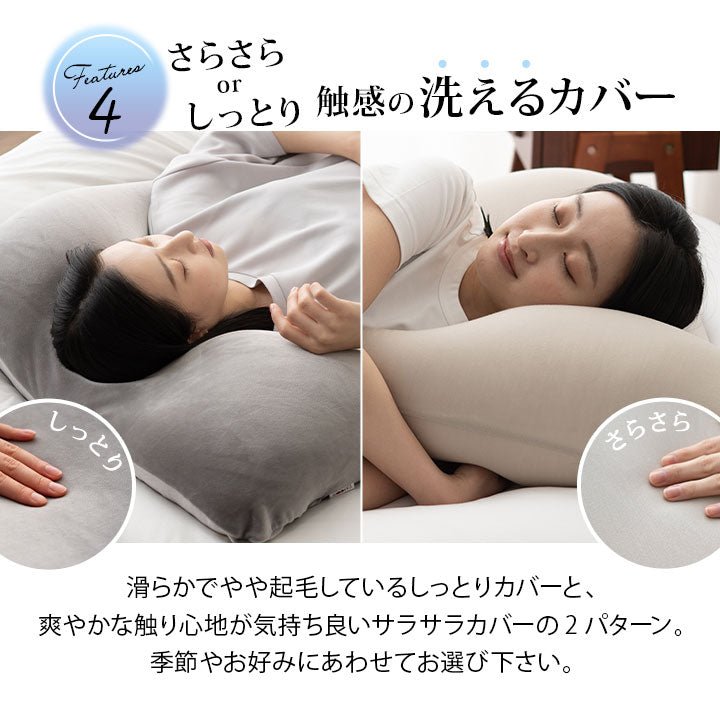 マシュマロ横寝ピロー 枕カバー付き 横向き寝 抱きまくらにもなる 人気ギフト
