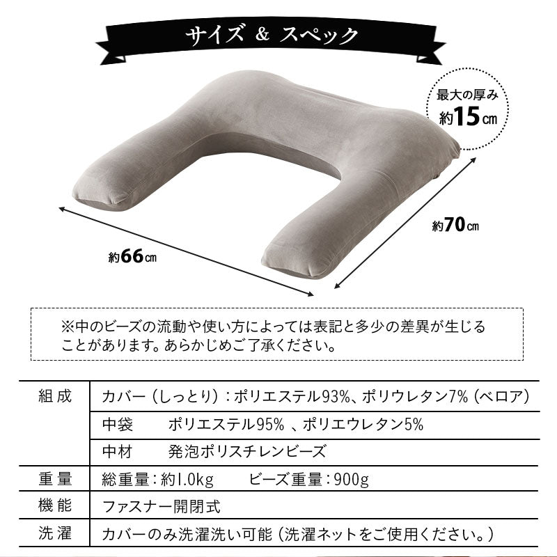 マシュマロ 横向き寝抱き枕 ビーズ ゆったり リラックス 横向き寝枕 横寝枕 抱きまくら クッション 敬老の日 母の日 父の日 ギフト プレゼント 実用的
