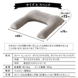マシュマロ 横向き寝抱き枕 ビーズ ゆったり リラックス 横向き寝枕 横寝枕 抱きまくら クッション 敬老の日 母の日 父の日 ギフト プレゼント 実用的