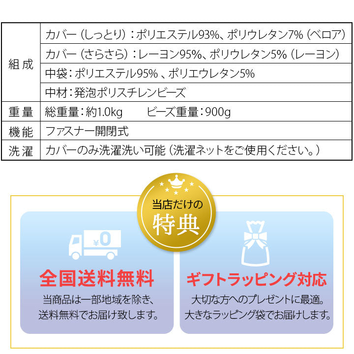 マシュマロ横寝ピロー 枕カバー付き 横向き寝 抱きまくらにもなる 人気ギフト