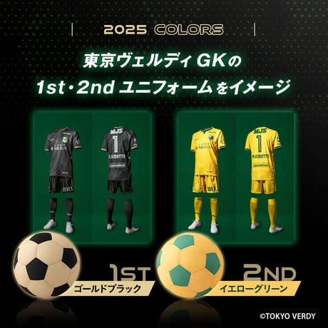 サッカーボールクッション 直径24cm クッション 背もたれ 抱き枕 ゴールドブラック イエローグリーン 東京ヴェルディ TOKYO VERDY