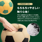 サッカーボールクッション 直径24cm クッション 背もたれ 抱き枕 ゴールドブラック イエローグリーン 東京ヴェルディ TOKYO VERDY