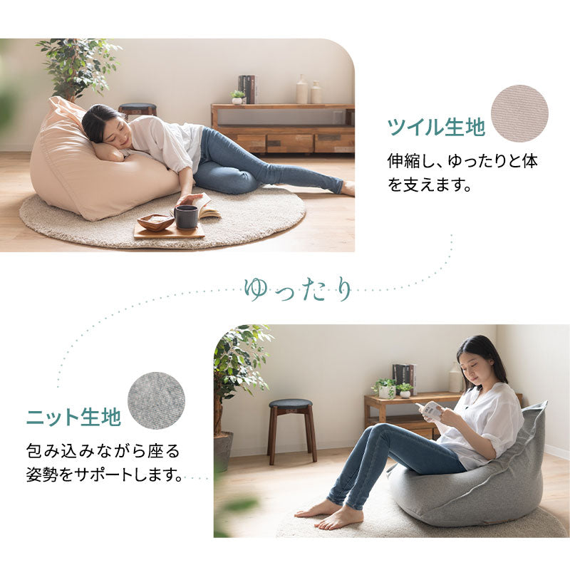 姿勢をしっかり支えるソファ 日本製 1人掛け ビーズクッション ビーズソファ 背もたれ 三角 座椅子