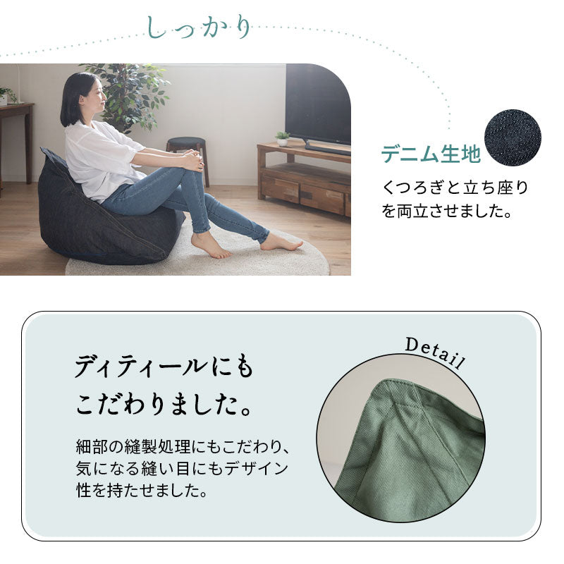 姿勢をしっかり支えるソファ 日本製 1人掛け ビーズクッション ビーズソファ 背もたれ 三角 座椅子