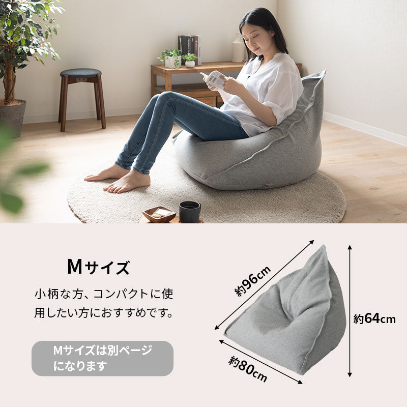 マイクロビーズテトラクッション かたわら【レギュラー】│布団