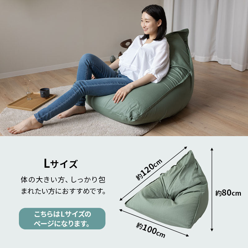 ミントグリーン　ビーズクッション ソファ 日本製 背もたれ クッション 1人掛け A 新品 ビーズソファ 単品 ミントグリーン ビーズクッション 1人