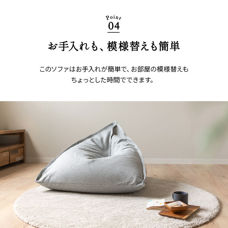 マイクロビーズテトラクッション かたわら【レギュラー】│布団・寝具