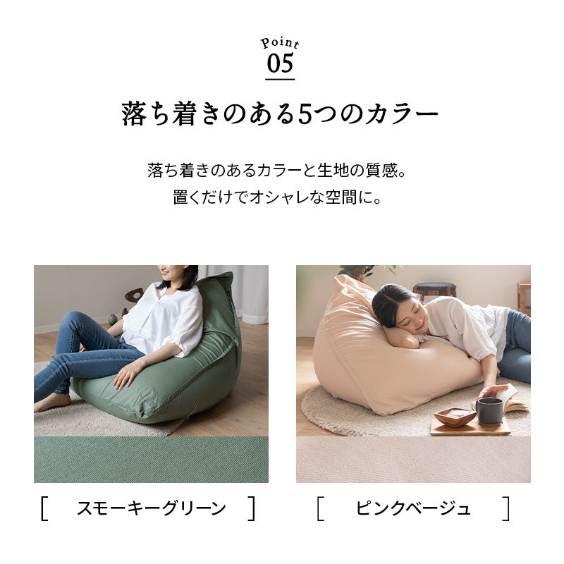 マイクロビーズテトラクッション かたわら【レギュラー】│布団・寝具