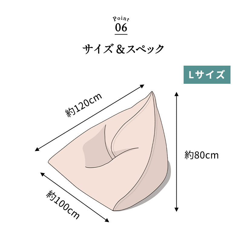 姿勢をしっかり支えるソファ 日本製 1人掛け ビーズクッション ビーズソファ 背もたれ 三角 座椅子