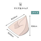 姿勢をしっかり支えるソファ 日本製 1人掛け ビーズクッション ビーズソファ 背もたれ 三角 座椅子