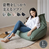姿勢をしっかり支えるソファ 日本製 1人掛け ビーズクッション ビーズソファ 背もたれ 三角 座椅子